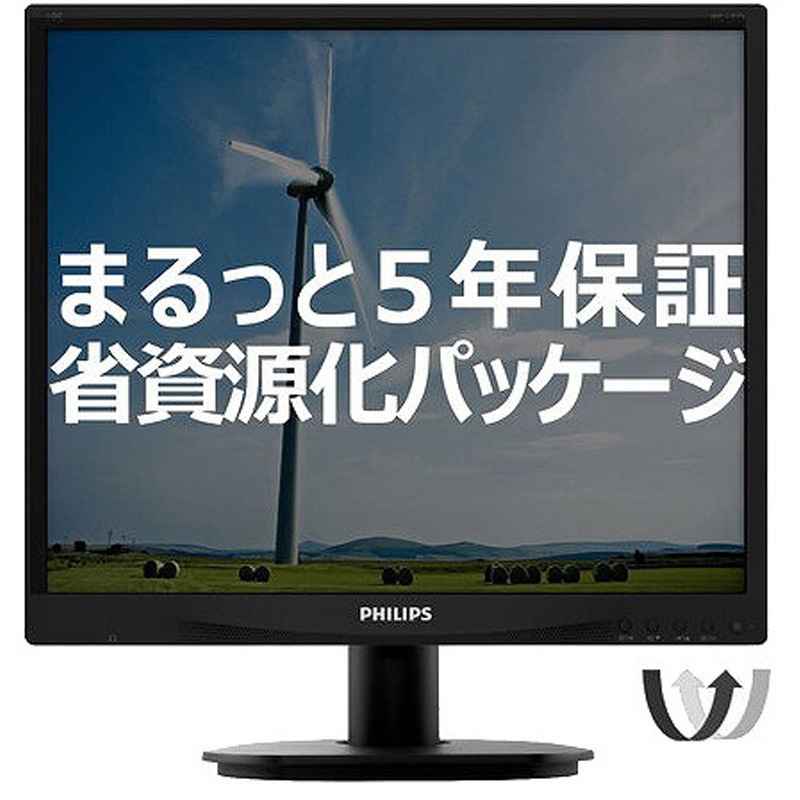 液晶ディスプレイ 19型/1280×1024/ブラック LCD-AS194MI-BK 在庫目安:あり送料無料IODATA LCD-AD192SEDSB-A 液晶