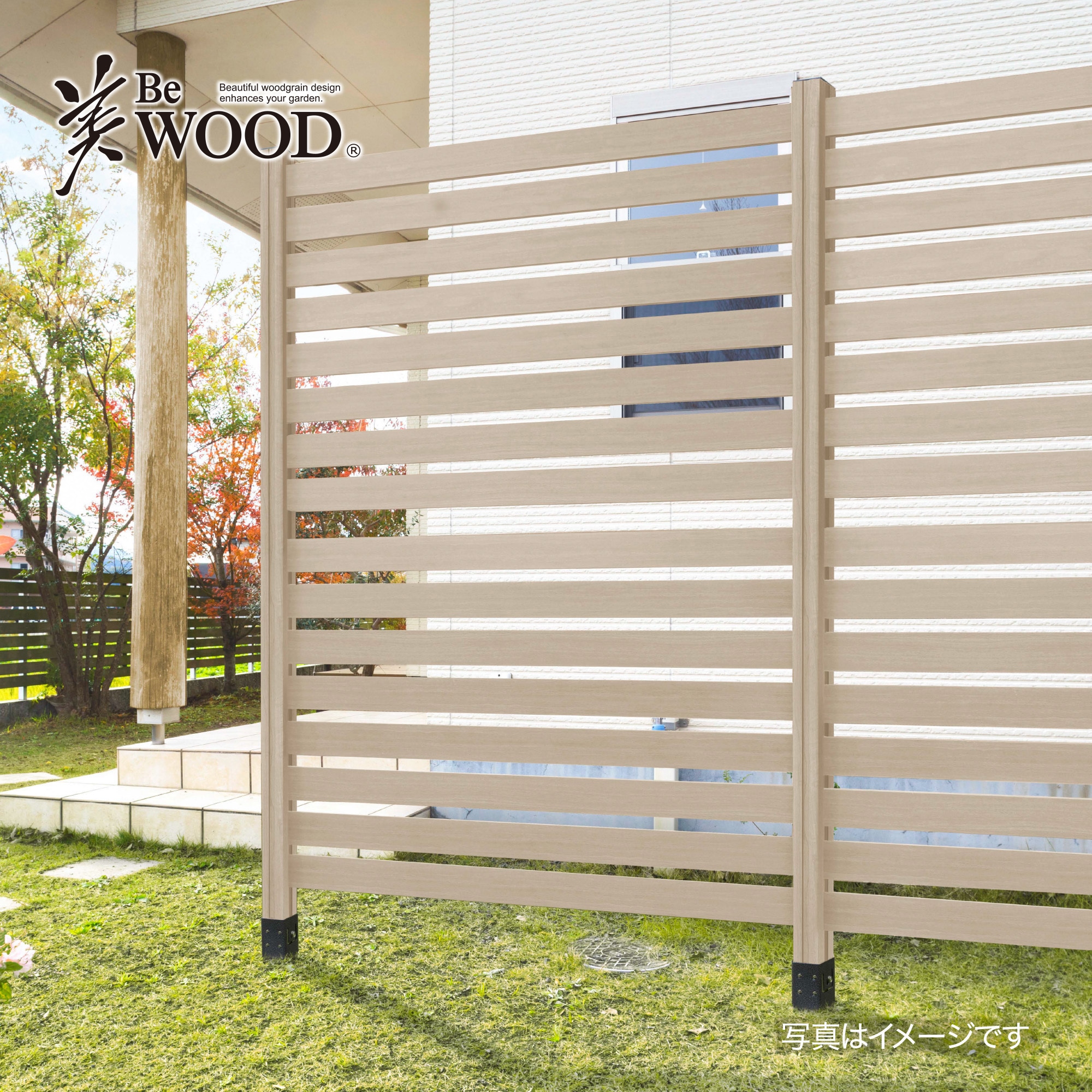 BEW-0560MW 美WOOD フェンス用柱 タカショー アルミ 【通販モノタロウ】