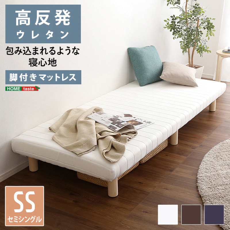 YR.送料無料 脚付き シングル、ダブル 楽天市場】[店内ほぼ全品P5倍]脚付きマットレス シングルベッド