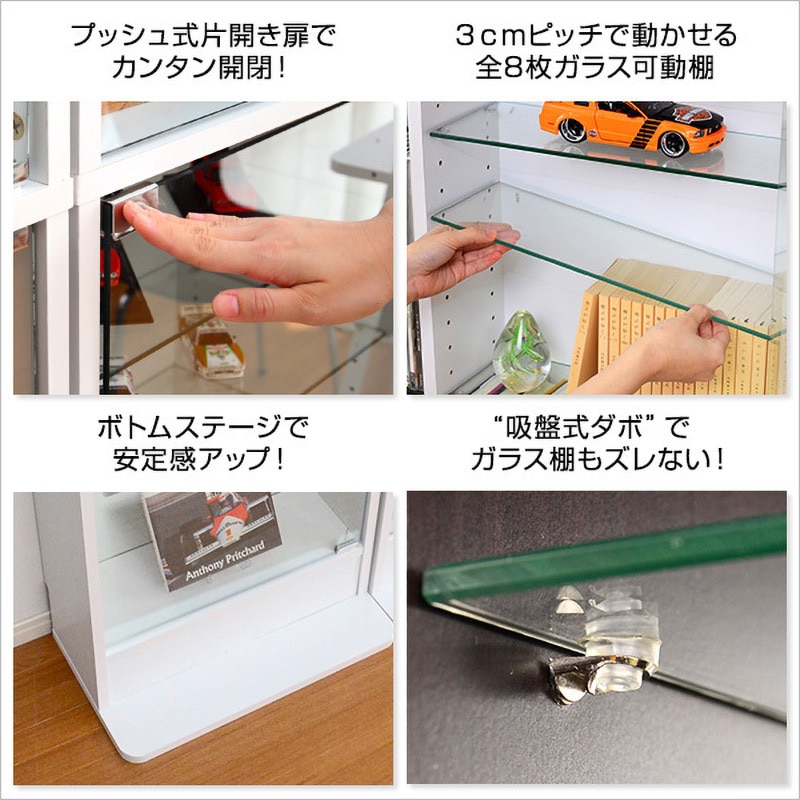 CLR-485-WH コレクションラック【-Luke-ルーク】浅型ハイタイプ