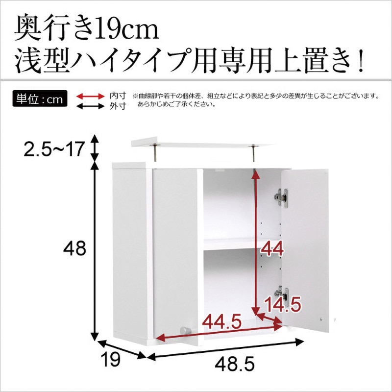 CLR-485UP-DBR コレクションラック【-Luke-ルーク】浅型ハイタイプ