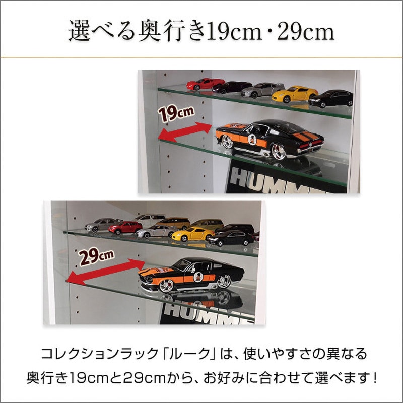 CLR-D-485SET-DBR コレクションラック【-Luke-ルーク】深型ハイ