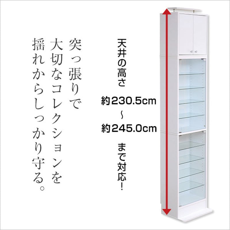 CLR-D-485UP-WH コレクションラック【-Luke-ルーク】深型ハイ CLR-D-485UP-WH コレクションラック【-Luke-ルーク】深型ハイ