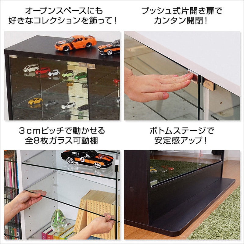 CLR-D-900-WH コレクションラック【-Luke-ルーク】深型ロー