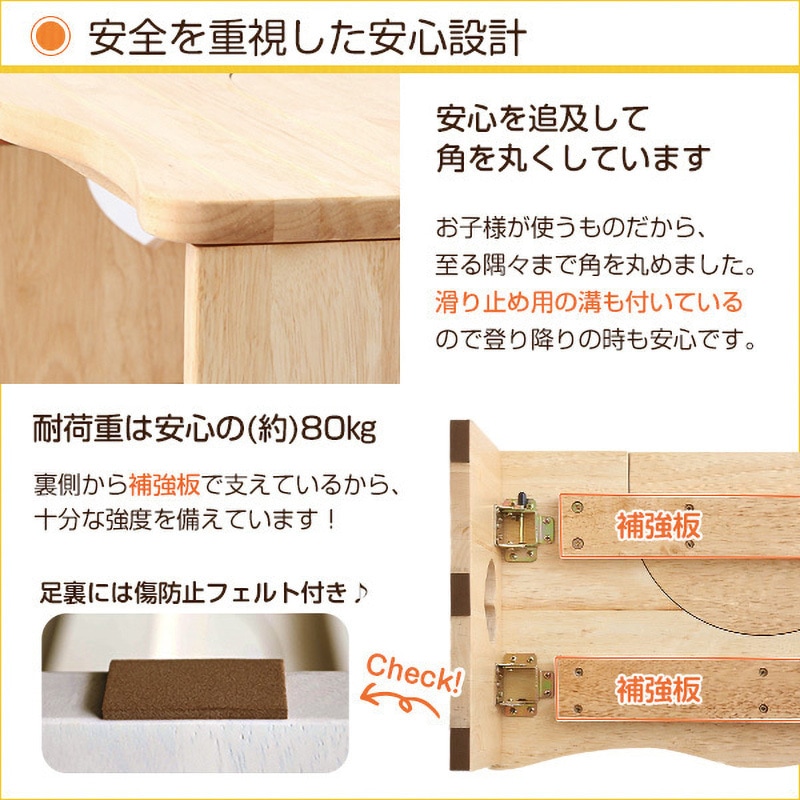 CSL-290-WHW ナチュラルなトイレ子ども踏み台(29cm、木製)角を丸くして