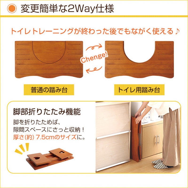 CSL-290-NA ナチュラルなトイレ子ども踏み台(29cm、木製)角を丸くして