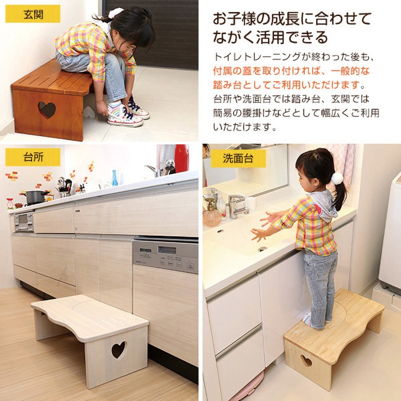 CSL-290-NA ナチュラルなトイレ子ども踏み台(29cm、木製)角を CSL-290-NA ナチュラルなトイレ子ども踏み台(29cm、木製)角を