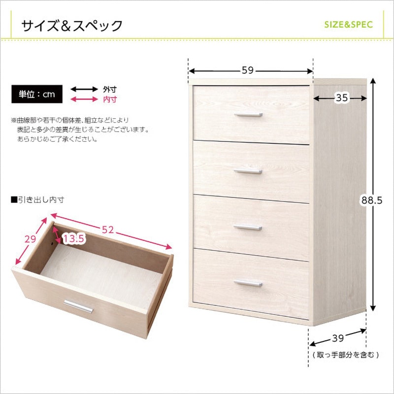 DS60-CH-WAL 収納家具【DEALS ディールズ 】チェストタイプ ホーム