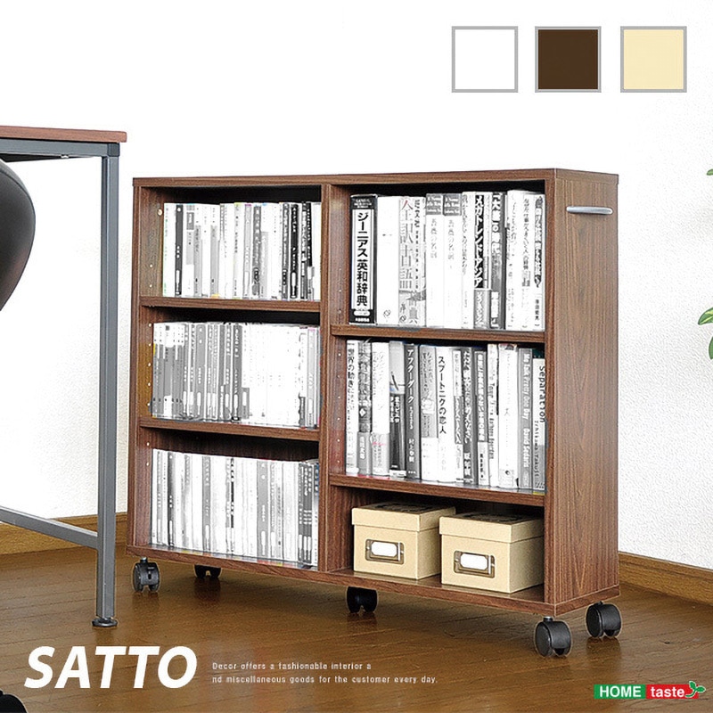 最終価格！英国高級隙間家具 隙間収納家具【SATTO】 ホームテイスト 本棚・ラック 【通販モノタロウ】