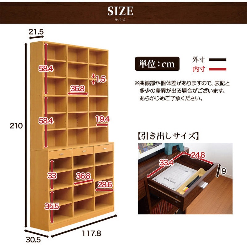 ETD-120--WH 収納力抜群!120cm幅引き出し付きハイタイプ本棚【-Classia-クラシア】 ホームテイスト ホワイト色 ETD-120--WH  - 【通販モノタロウ】