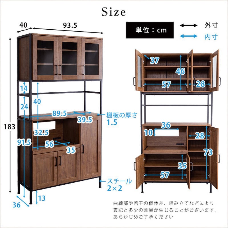 GCK-1890--WAL ヴィンテージ食器棚 【GREACK グリック 】 ホームテイスト ウォールナット色 GCK-1890--WAL -  【通販モノタロウ】