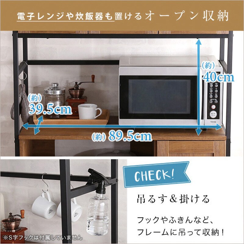 GCK-1890--WAL ヴィンテージ食器棚 【GREACK グリック 】 ホームテイスト ウォールナット色 GCK-1890--WAL -  【通販モノタロウ】