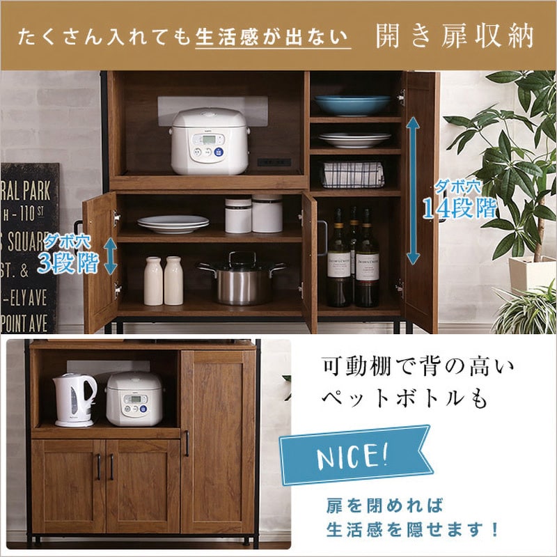 GCK-1890--WAL ヴィンテージ食器棚 【GREACK グリック 】 ホームテイスト ウォールナット色 GCK-1890--WAL -  【通販モノタロウ】