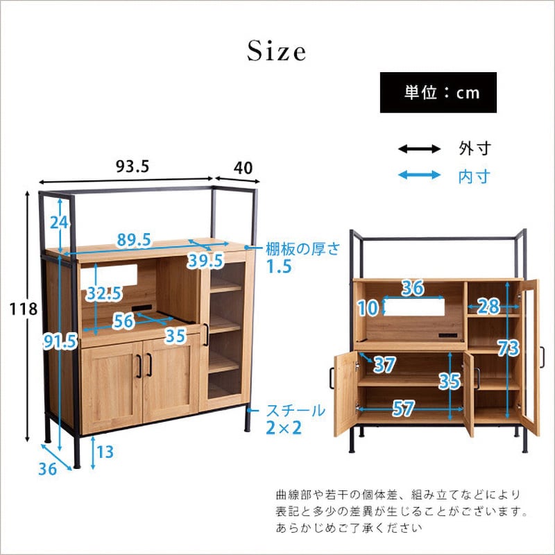 GCK-90R--SBO ヴィンテージレンジ台 【GREACK グリック 】 ホームテイスト シャビーオーク色 GCK-90R--SBO -  【通販モノタロウ】