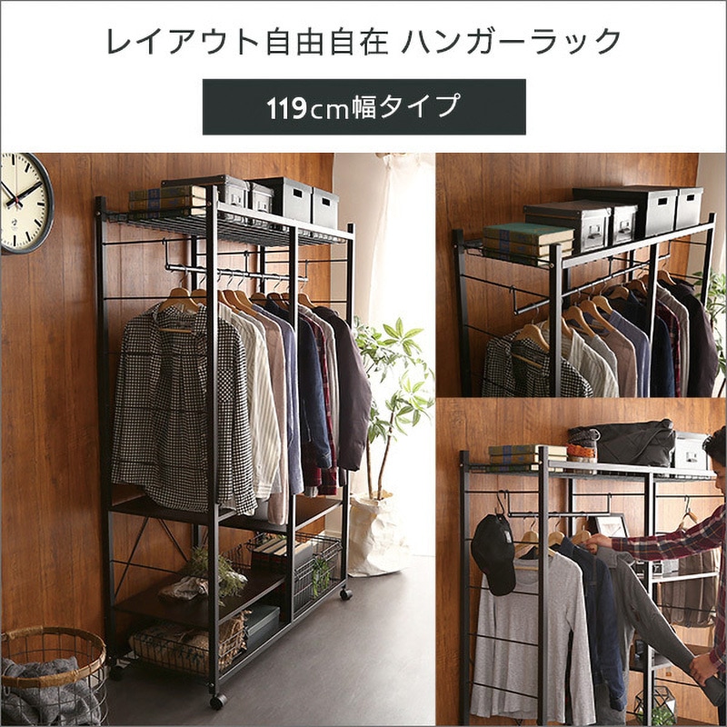 HRK-L12-DBR ハンガーラック 【Lacatas ラカタス 】 ホームテイスト