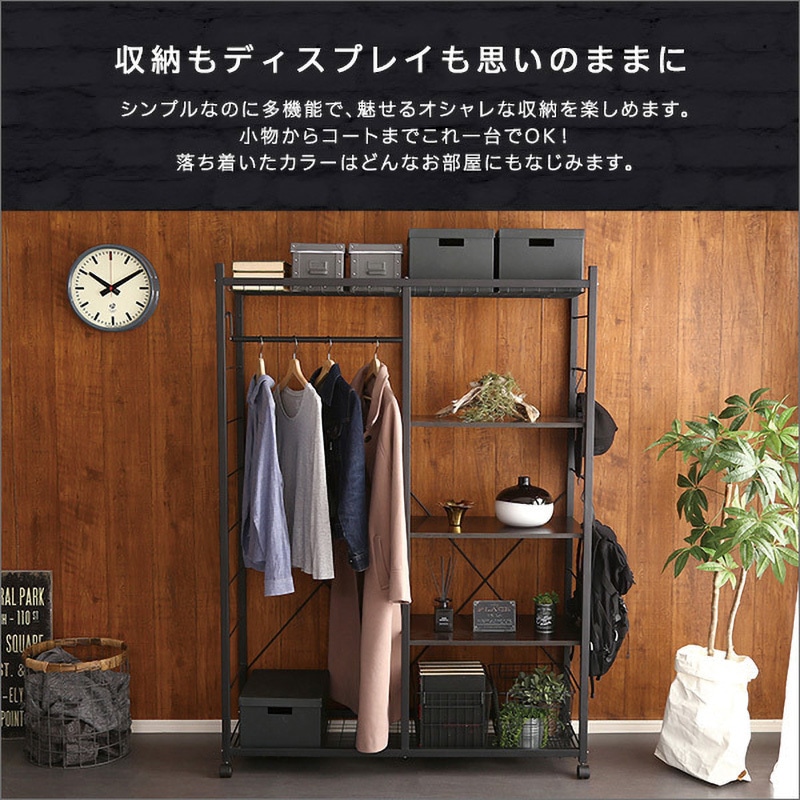HRK-L12-DBR ハンガーラック 【Lacatas ラカタス 】 ホームテイスト