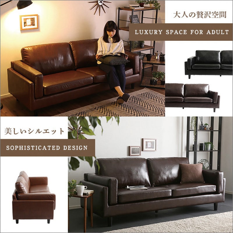 HT-3015-BK-OF2 3人掛けローソファ【レイチェルRachel-】(3人 HT-3015-BK-OF2 3人掛けローソファ【レイチェルRachel-】(3人