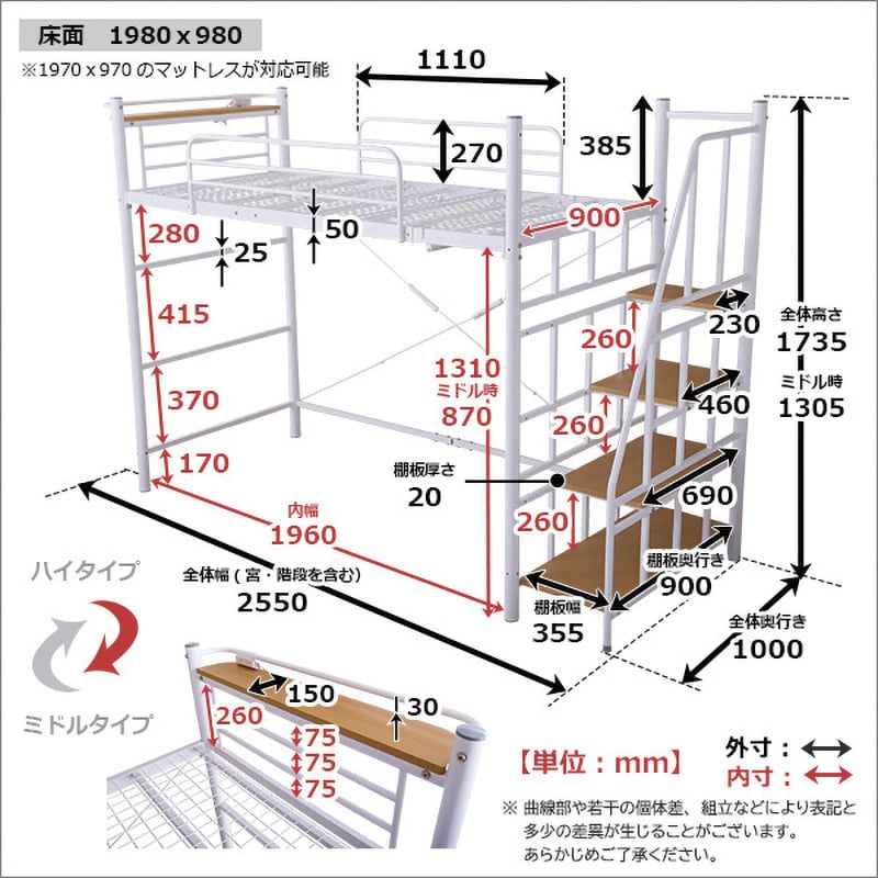 HT70-95R--BR 階段付き ロフトベット 【KRATON-クラートン-】 ホームテイスト シングルサイズ HT70-95R--BR -  【通販モノタロウ】