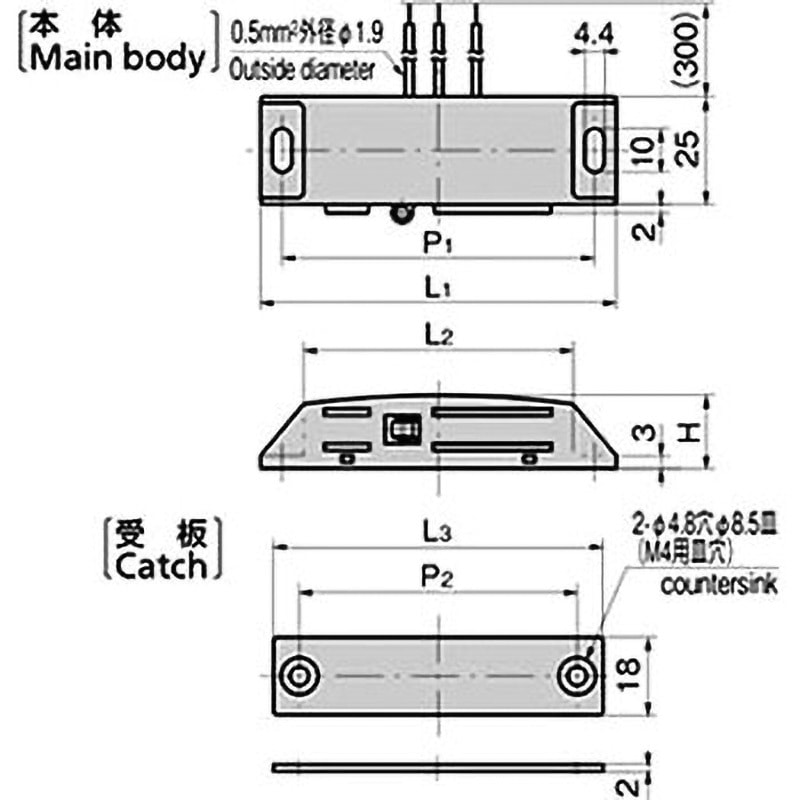防水スイッチ付マグネットキャッチ TAKIGEN(タキゲン) ドア