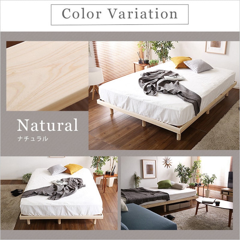 総檜脚付きすのこベッド(セミダブル) 【Pierna-ピエルナ SD ひのき 総檜脚付きすのこベッド(セミダブル) 【Pierna-ピエルナ-】 LHK