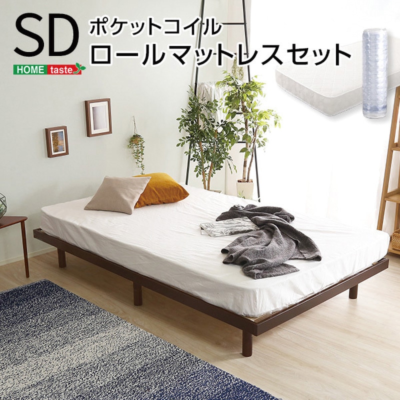 LPS-HRM-SD-BR 3段階高さ調節 脚付きすのこベッド(セミダブル