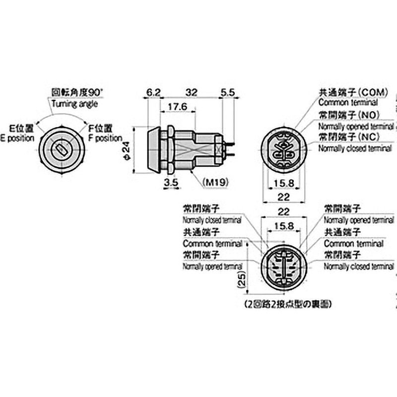 S-19-90-E-1(#R0220) リバーシブル キースイッチ 1個 TAKIGEN