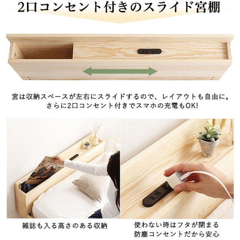 LPS-MP-01SD-BR 【宮セット】パイン材高さ3段階調整脚付きすのこ