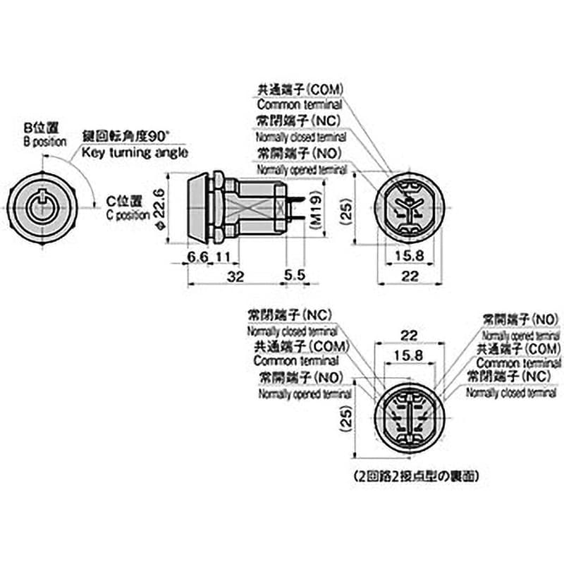 S-20-90-BC-1(#M0020) コントロールキースイッチショート 1個 タキゲン