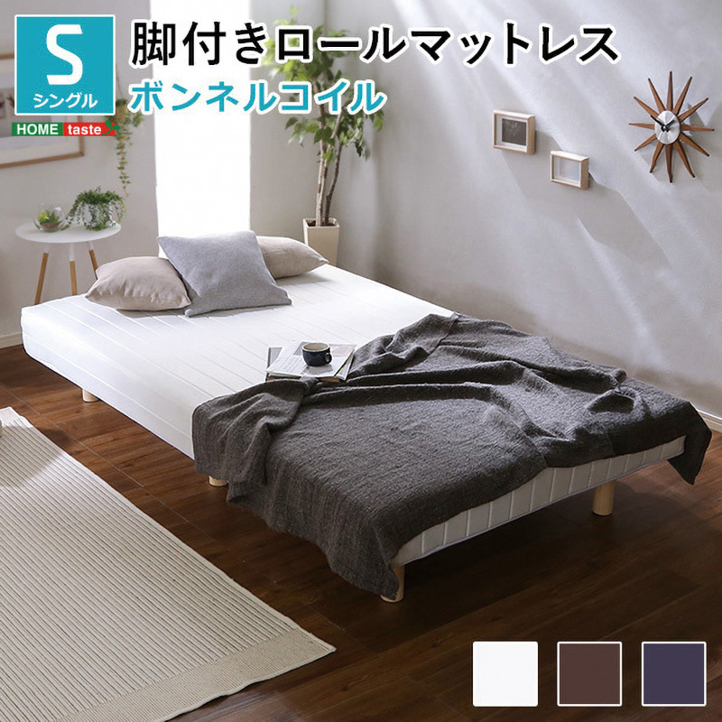 収納付き デザイン シングル ベッド（ロール梱包のボンネルコイルマットレス付き） 収納付き デザイン シングル ベッド（ロール梱包のボンネル