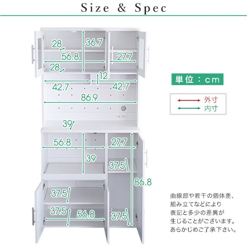 ★大幅値下げ中！ 食器棚 W1560 D490 H2050 ホワイト Amazon | ホワイト食器棚【パスタキッチンボード】（幅90cm×高さ