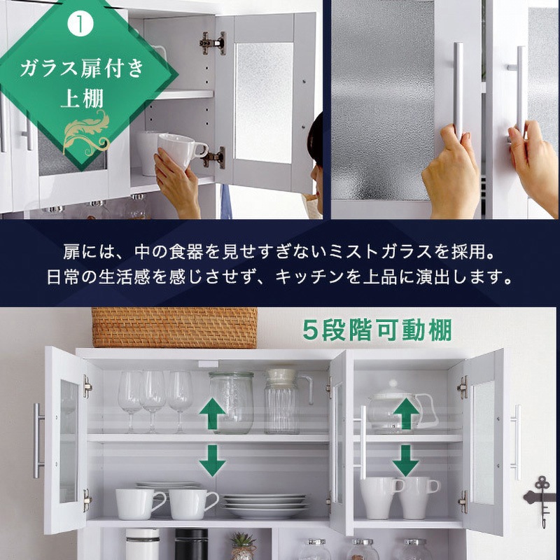 RME-1890-WH 鏡面食器棚(幅90cm) ホームテイスト ホワイト色