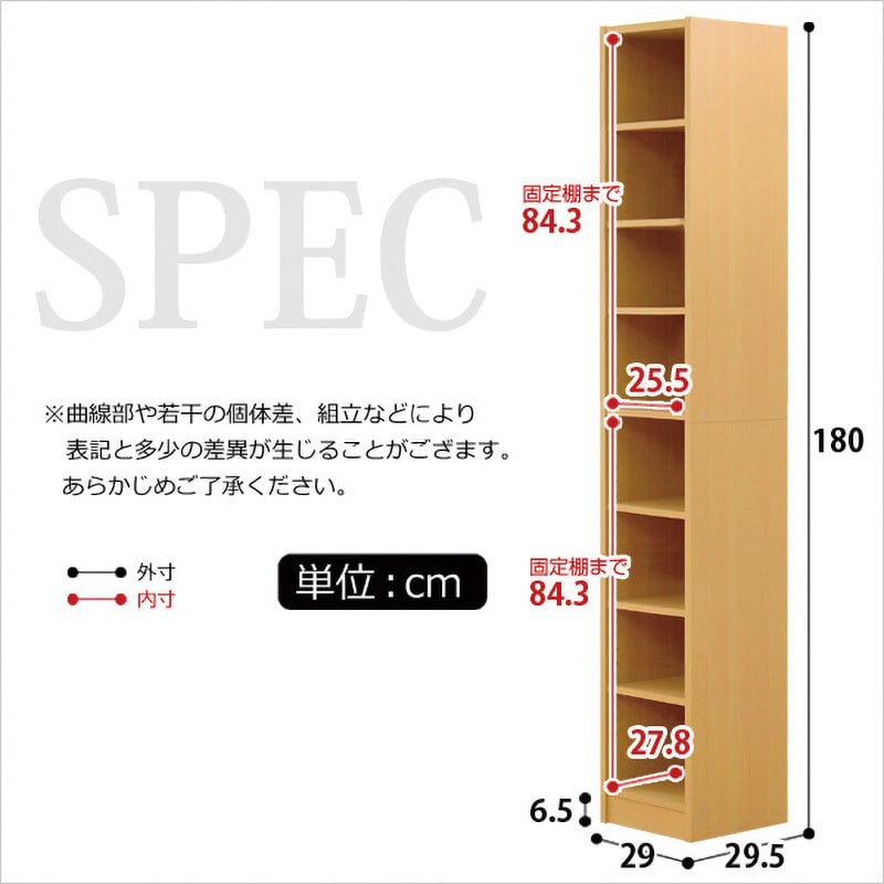 RT-1830--WH 多目的ラック、マガジンラック(幅30cm)スリムで大容量な収納本棚、CDやDVDラックにも|Retta レッタ 1台  ホームテイスト 【通販モノタロウ】