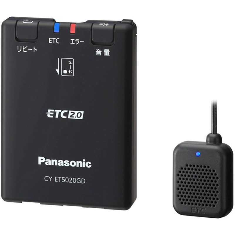 ETC2.0車載器Panasonic CY-ET5020GD 12v/24v CY-ET5020GD 業務車両向けGPS受信機付きETC2.0車載器 1台 Panasonic