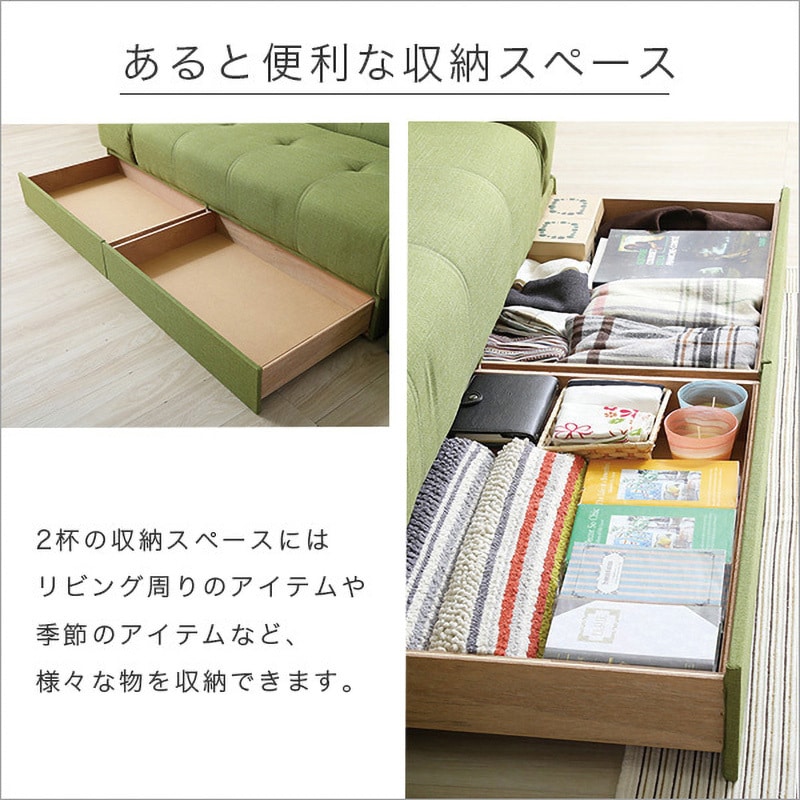 SH-06-SAL-SB-GE-LF2 マルチソファベッド(ワイド幅197cm)スツール付き