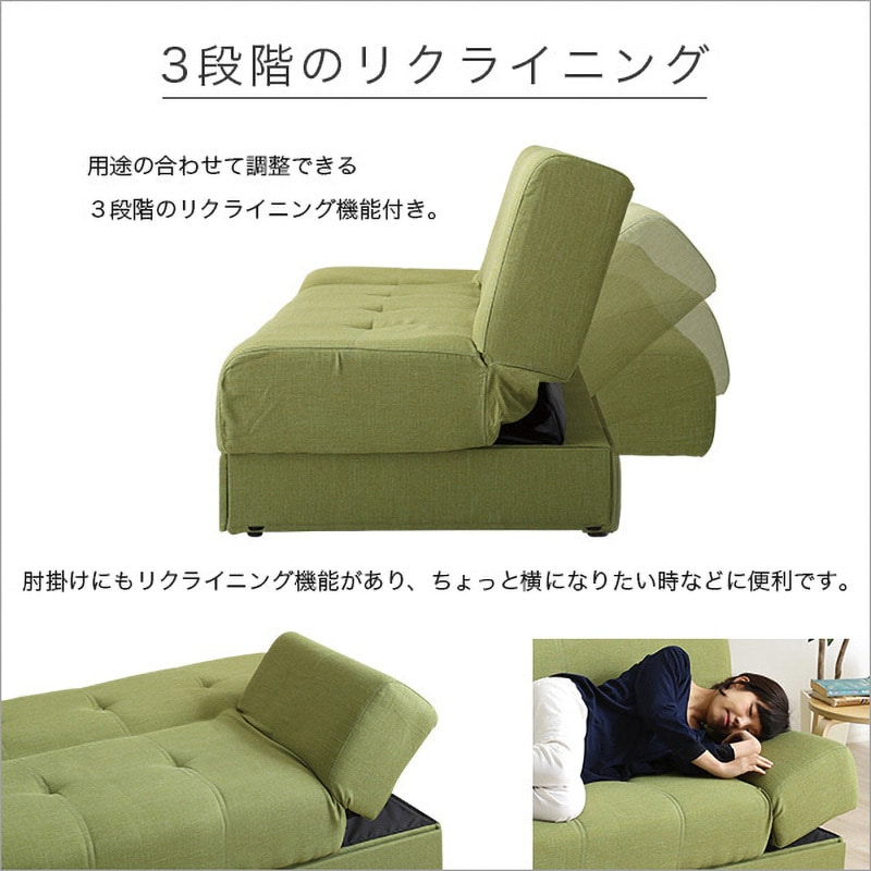 マルチソファベッド幅197cmスツール付き 日本製・完成品 【モスグリーン】 SH-06-SAL-SB-GE-LF2 マルチソファベッド(ワイド幅197cm)スツール付き