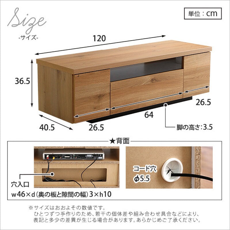 SH-09-LMS120--NA---LF2 シンプルで美しいスタイリッシュなテレビ台(テレビボード) 木製 幅120cm 日本製・完成品 |luminos  ルミノス 1台 ホームテイスト 【通販モノタロウ】