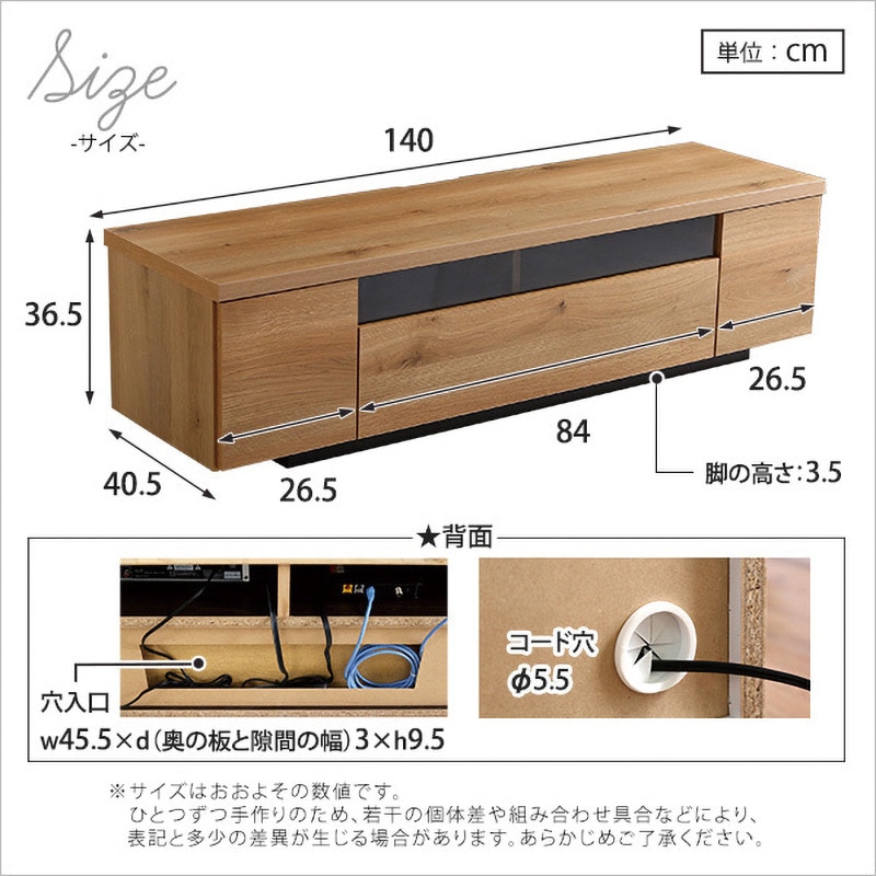 SH-09-LMS140-WH-LF2 シンプルで美しいスタイリッシュなテレビ台