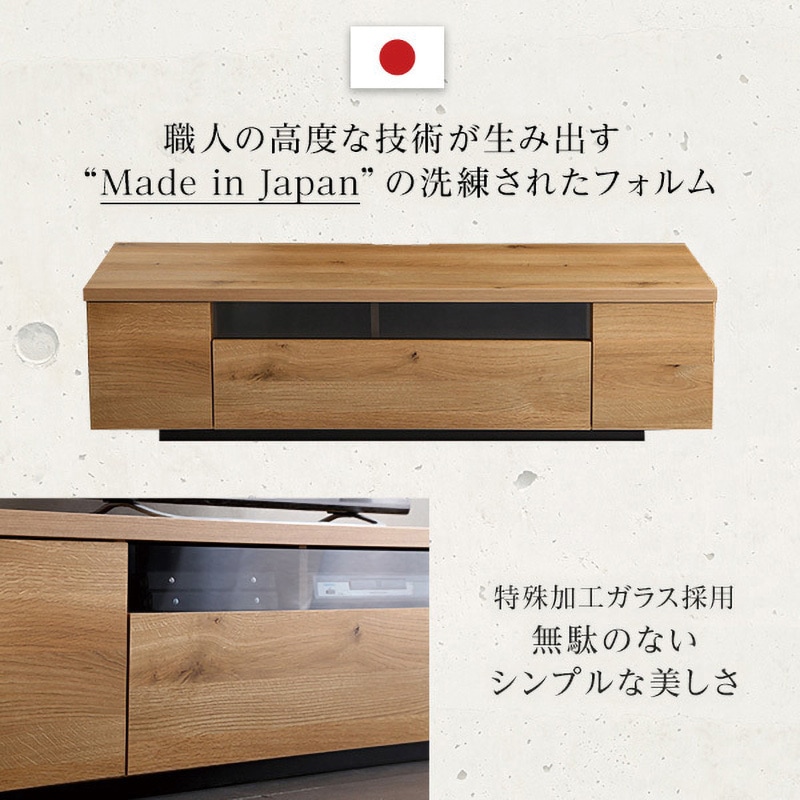 レア・希少 ♝LYNN HOLLYN(リンホーリン)♝台形テレビ台 楽天市場】テレビボード ローボード テレビ台 95cm パイン 無垢