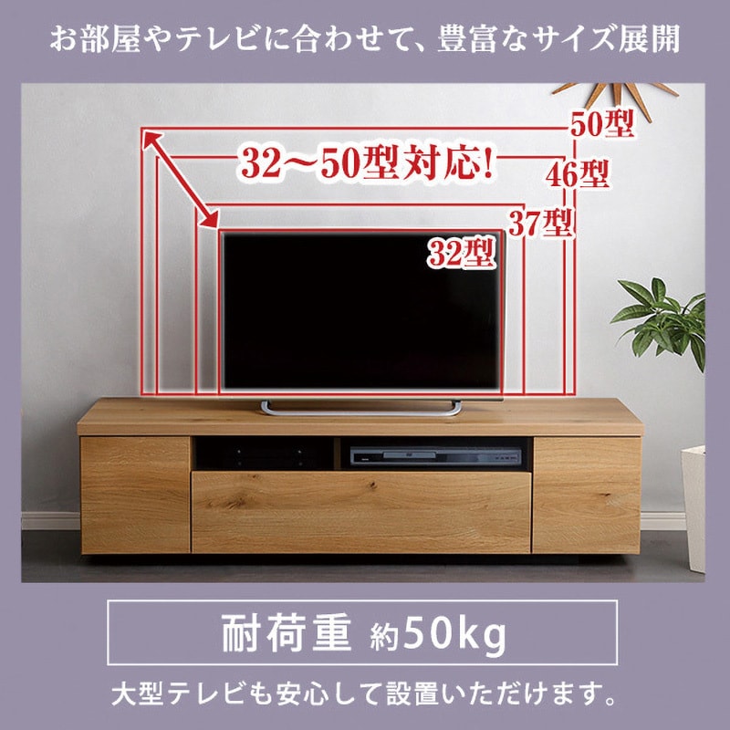 SH-09-LMS140--DBR---LF2 シンプルで美しいスタイリッシュなテレビ台(テレビボード) 木製 幅140cm 日本製・完成品 |luminos  ルミノス 1台 ホームテイスト 【通販モノタロウ】