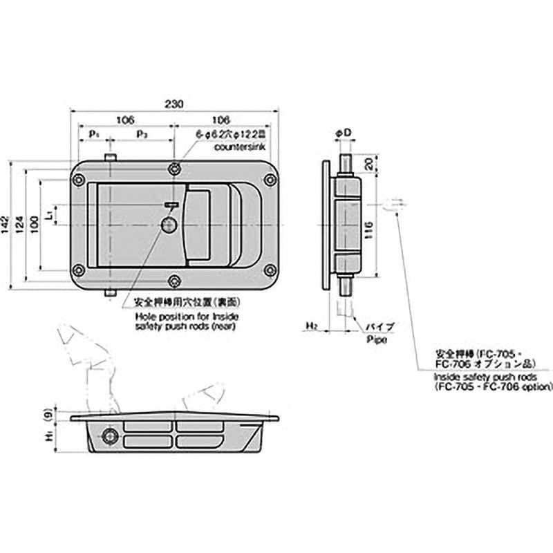 FA-816-1-B 密閉用埋込みハンドル(FA-1815-S-2付属) 1個 TAKIGEN(タキゲン) 【通販モノタロウ】