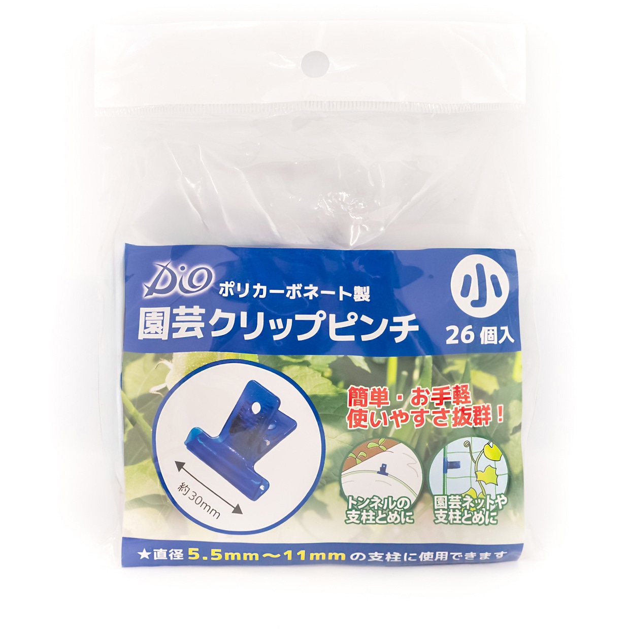 小 ポリカーボネート製 園芸クリップピンチ 1袋 イノベックス(旧