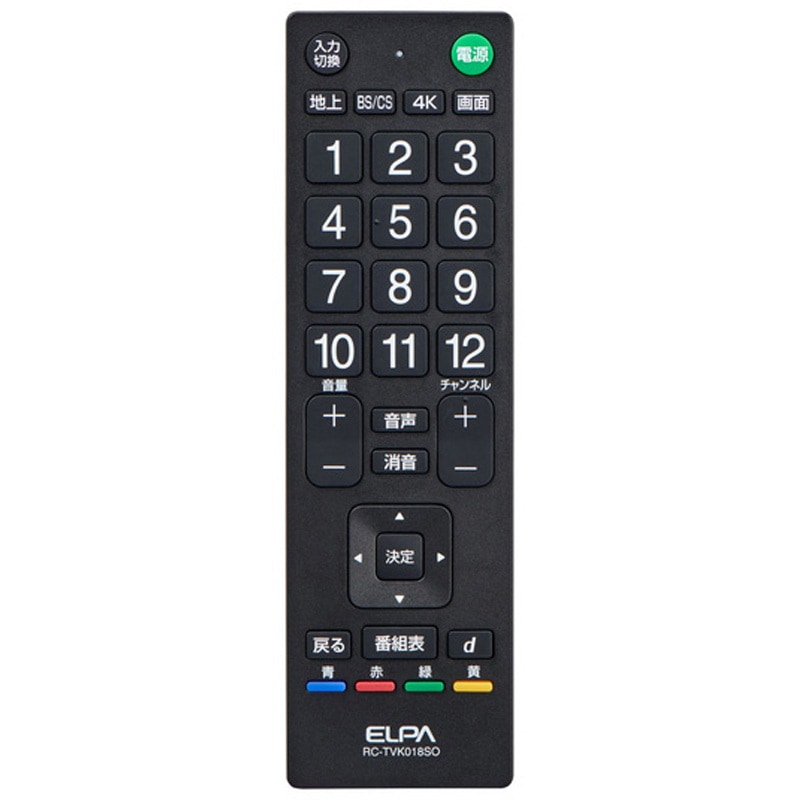 テレビ用リモコン(その他)多数49本 RC-TVK018SO 抗菌 ちょうどいいサイズのテレビリモコン メーカー