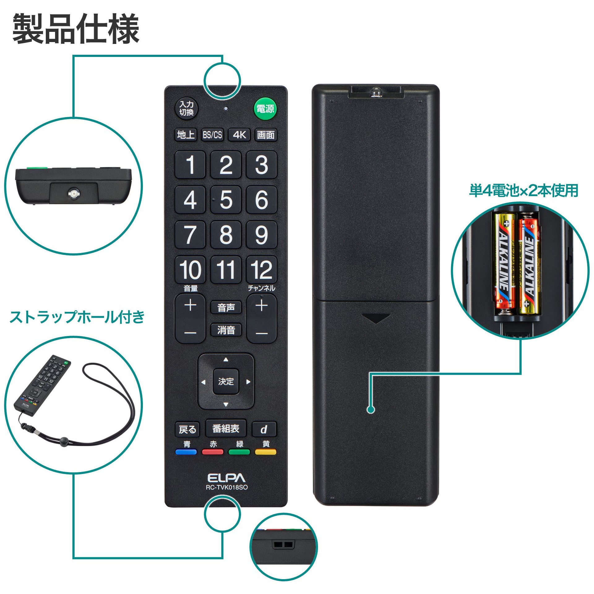 大画面テレビ リモコン付き Amazon.co.jp: Pyle 18.5インチ 1080p LED RVテレビ - スリム