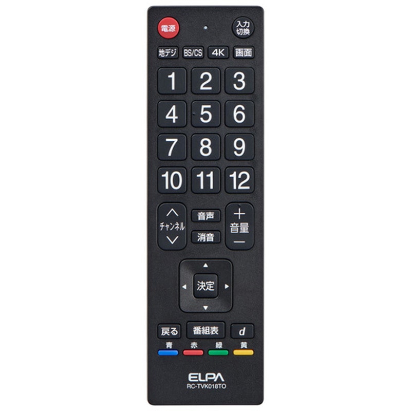 テレビ 目立った汚れ傷なし リモコン付き RC-TVK018TO 抗菌 ちょうどいいサイズのテレビリモコン メーカー