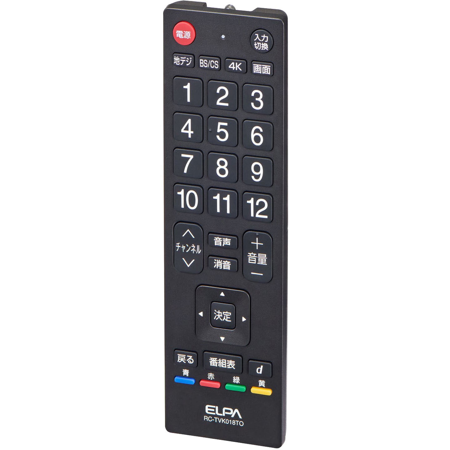 32V型 テレビ 本体とリモコン RC-TVK018TO 抗菌 ちょうどいいサイズのテレビリモコン メーカー