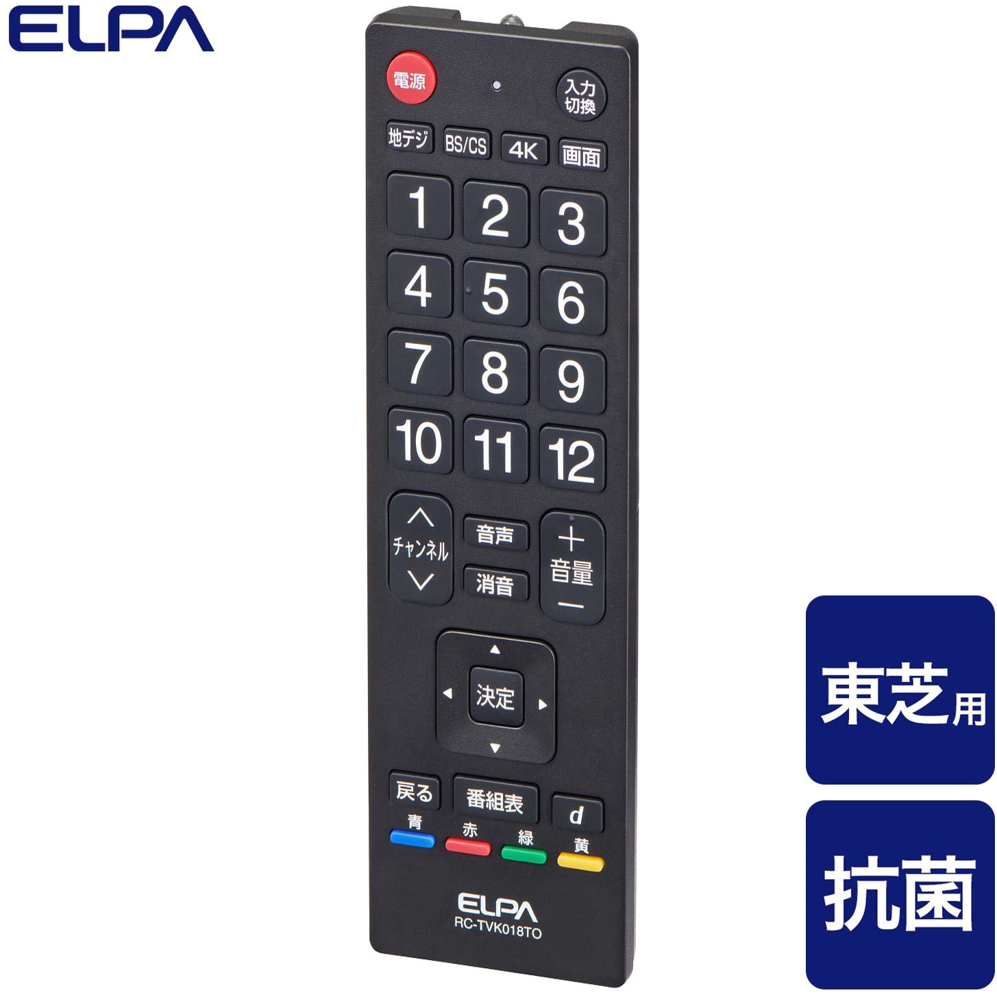 スリムデザインテレビ 32インチ　リモコン付き スリムデザインテレビ 32インチ リモコン付き スリムデザイン