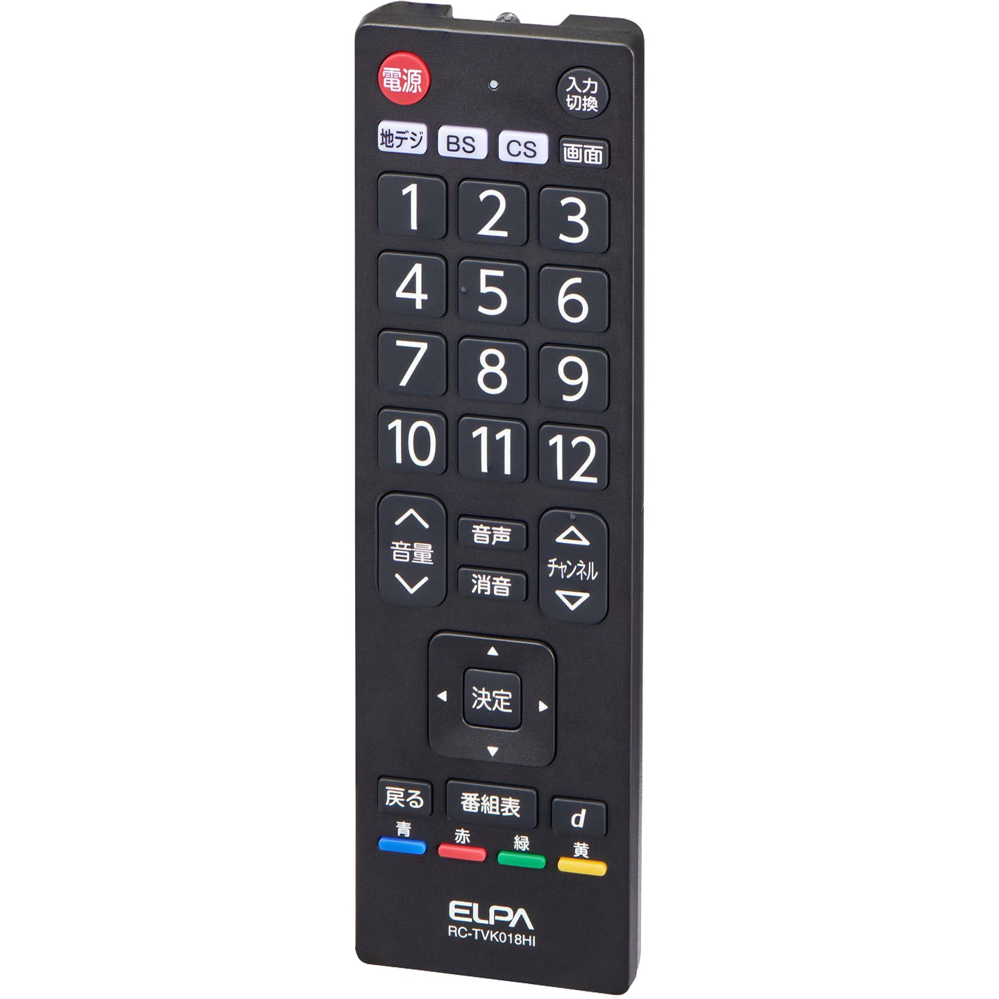 【kooページ】大型 有機ELテレビ リモコン付属 RC-TVK018HI 抗菌 ちょうどいいサイズのテレビリモコン メーカー別 5