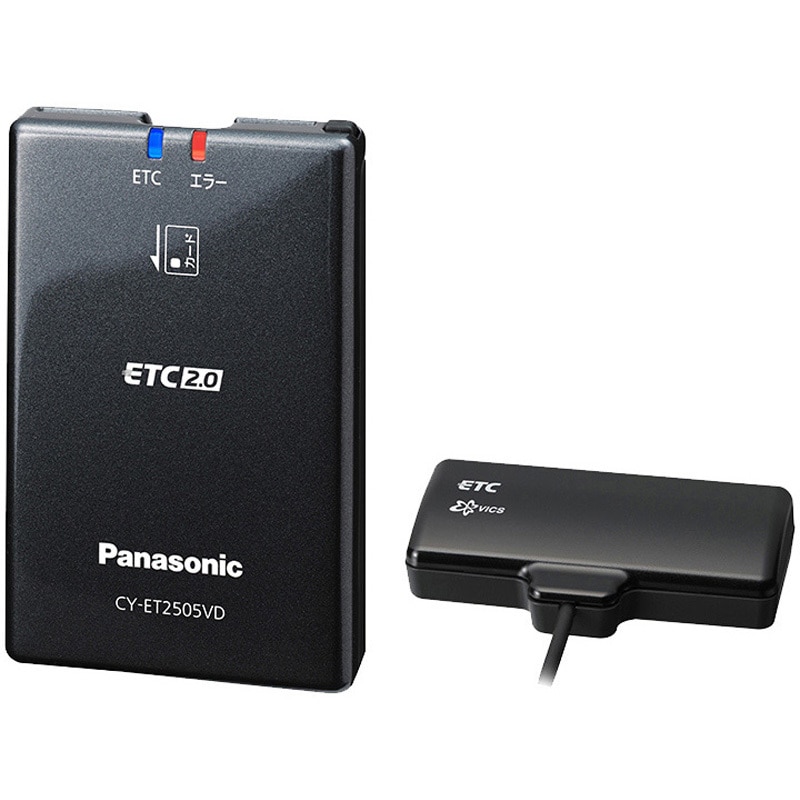 CY-ET2505VD 高度化光ビーコン対応ETC2.0車載器 1台 パナソニック(Panasonic) 【通販モノタロウ】