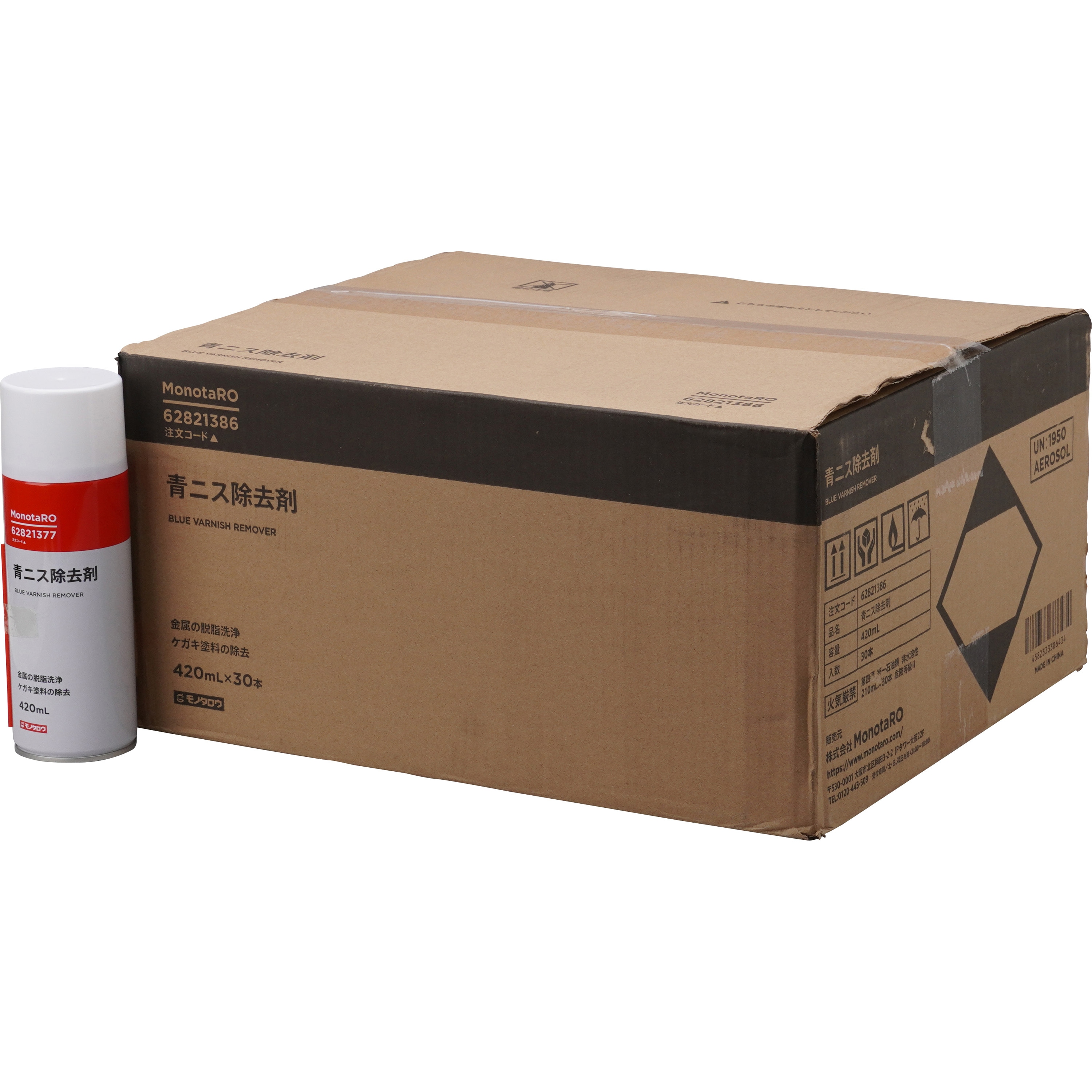 発根剤付き NTT西日本】ビジネスフォン「SmartNetcommunity αZXⅡ typeS