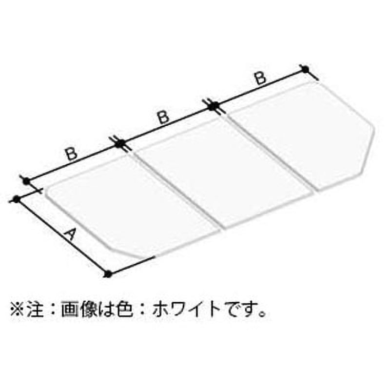 LIXIL ミナモ浴槽　ふた LIXIL 風呂蓋 ミナモ浴槽